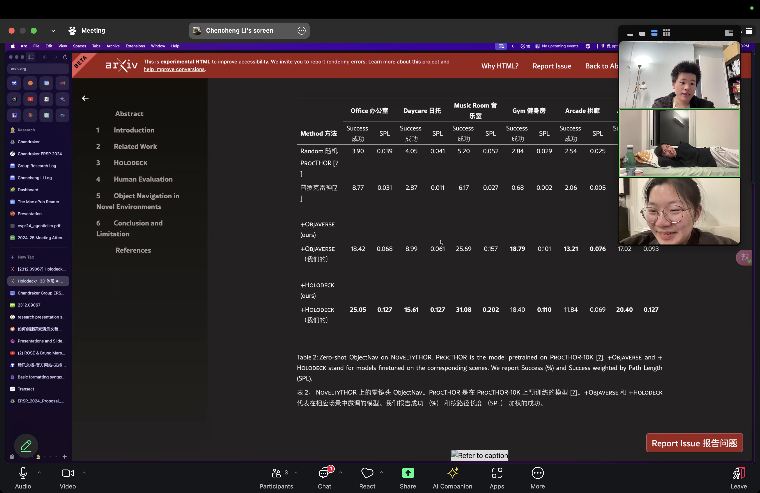 ERSP team meeting screenshot 3